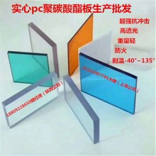 抗砸高透光pc耐力板價格低，遮雨采光頂棚就用透明耐力板替代玻璃
