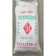 保溫砂漿 以各種輕質(zhì)材料為骨料，摻和一些改性添加劑