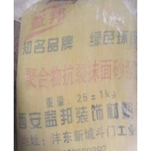 西安保溫生產(chǎn)廠家，砂漿生產(chǎn)廠家