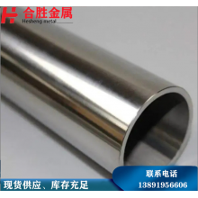 321不銹鋼管，西安現(xiàn)貨銷售57*3不銹鋼無縫管