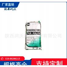 廠家現(xiàn)貨聚丙烯抗裂纖維3mm，6mm，9mm，12mm，抗裂砂漿、膩?zhàn)? onmouseover=