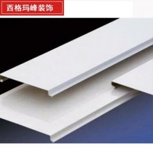 鋁扣板廠家 西安鋁扣板廠家 廠家直銷(xiāo)