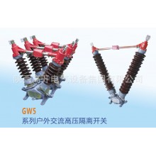 GW4-12D/630-4帶接地，手動操作，四極，電容器上使用