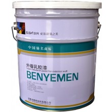 外墻彈性涂料、乳膠漆、建筑涂料
