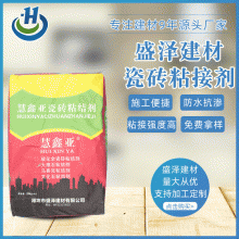 ?；u粘結(jié)劑 瓷磚粘結(jié)劑 現(xiàn)貨供應 瓷磚粘合劑 石材粘結(jié)劑